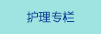 骚逼舔死你视频